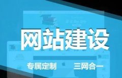 网站建设、小程序开发、APP开发、软件开发